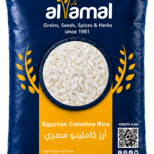Egyptian Camolino Rice